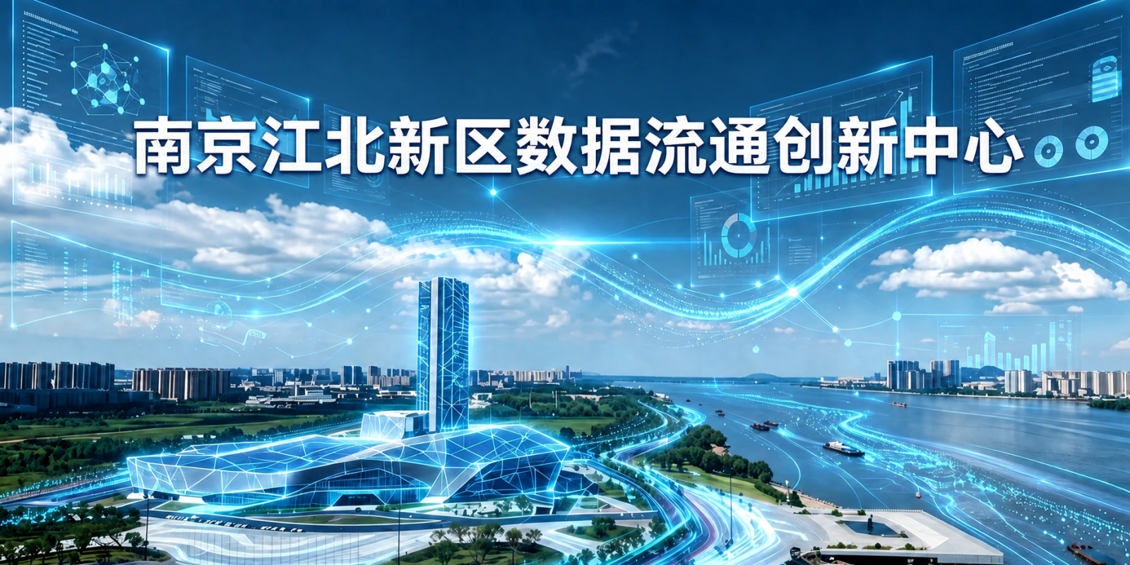 南京江北-标题下移12px